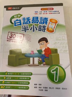 （分類：）位於 。 由 wanchan8 提交（商品編號 1378000760，圖片 1）。簡介： 。