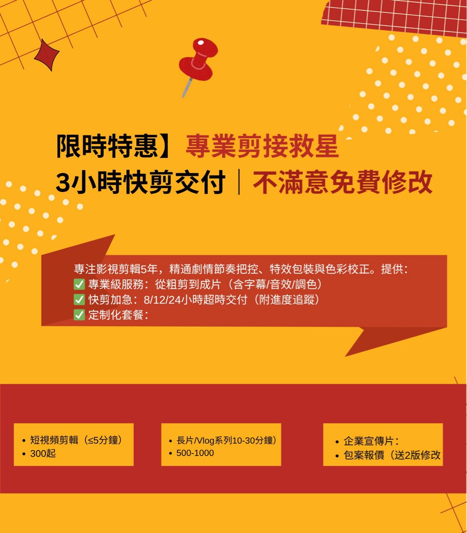 (分類:)位於 。 由 jamesmw 提交(商品編號 1163595934,圖片 1)。簡介: 。