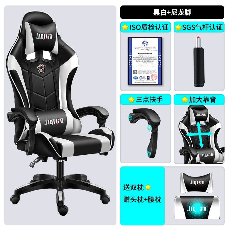 由 jamie110349-75544 (刊登 ID 1378144594，圖片 2) 提交，位於 高雄市 (Kaohsiung) 的 電競椅 (類別：椅子)，說明：全新未拆封電競椅升降椅 尺寸如圖所示(包郵到付)。