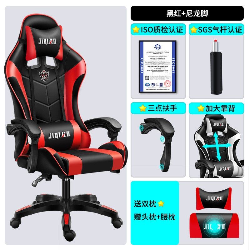 由 jamie110349-75544 (刊登 ID 1378144594，圖片 3) 提交，位於 高雄市 (Kaohsiung) 的 電競椅 (類別：椅子)，說明：全新未拆封電競椅升降椅 尺寸如圖所示(包郵到付)。