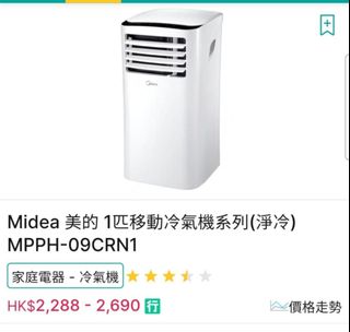 （分類：）位於 。 由 happycat01 提交（商品編號 1377984087，圖片 1）。簡介： 。