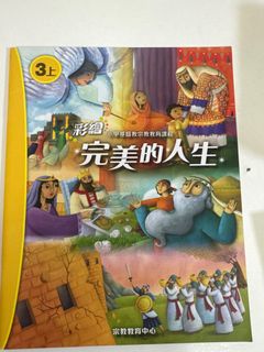 （分類：）位於 。 由 bchuchu 提交（商品編號 1378089164，圖片 1）。簡介： 。