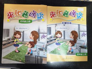 （分類：）位於 。 由 kamkam0513 提交（商品編號 1378090726，圖片 1）。簡介： 。