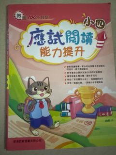 （分類：）位於 。 由 hellomiffy2.0 提交（商品編號 1378065786，圖片 1）。簡介： 。