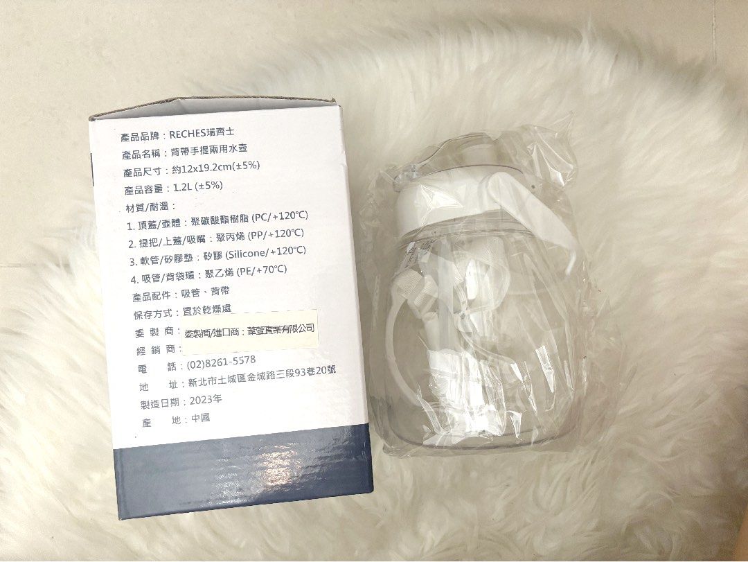 由 suesuyi (刊登 ID 1378093891，圖片 2) 提交，位於 台北市 (Taipei) 的 瑞齊士 背帶手提兩用水壺 (類別：水杯、水壺)，說明：。