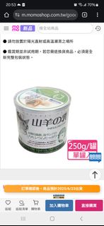 由 ninaxhunin26382 (刊登 ID 1378097460，圖片 1) 提交，位於 的 (類別：)，說明：。