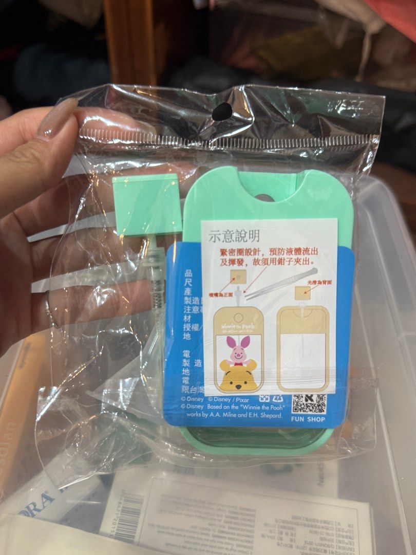 由 nini_haveu (刊登 ID 1378121758，圖片 2) 提交，位於 高雄市 (Kaohsiung) 的 香水/酒精/液體類 分裝瓶 (類別：香水、體香劑)，說明：。