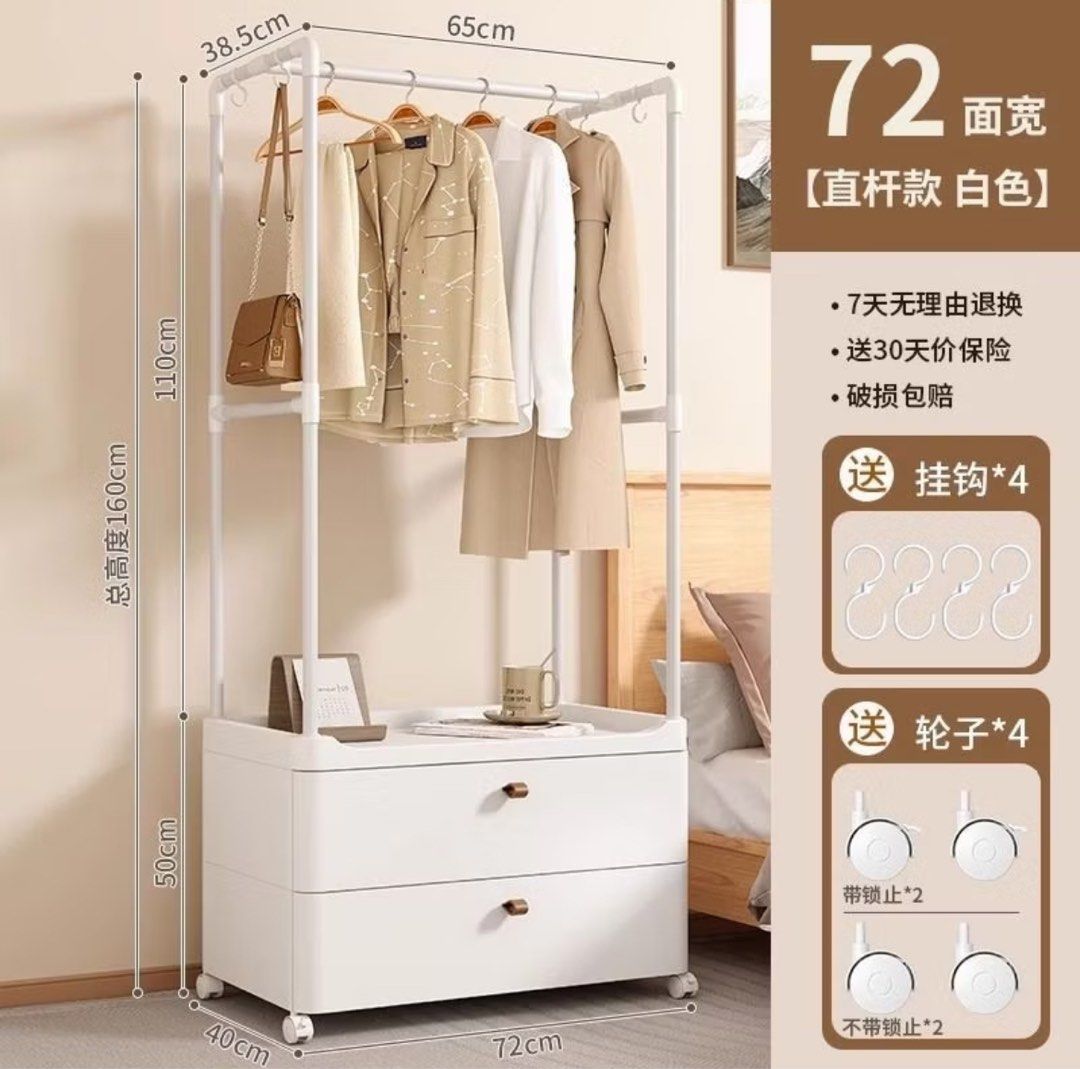 由 bzz0085 (刊登 ID 1378126649，圖片 1) 提交，位於 台北市 (Taipei) 的 「森活良品」免運😊 衣服家用掛衣帽架落地臥室可移動帶床邊衣服收納架簡易床頭櫃 (類別：書櫃、櫃子)，說明：全新買來完全還沒拆開過 東西很重，如果可以台南 嘉義可以幫忙載。