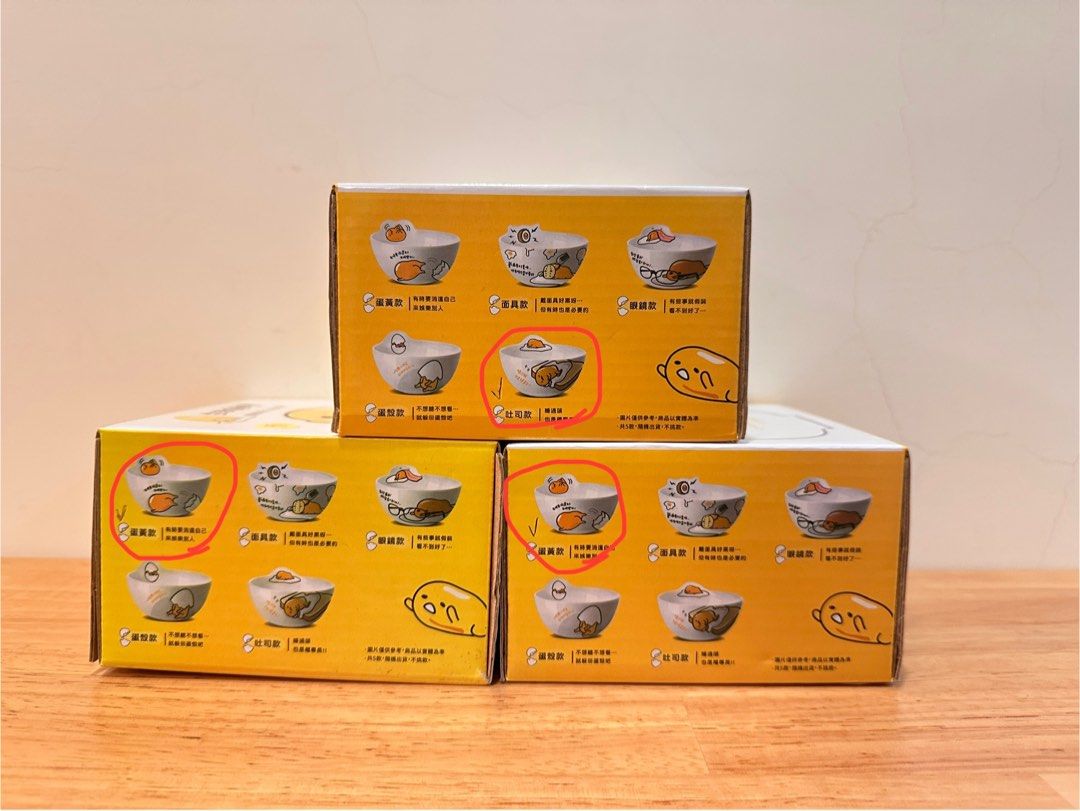 由 ting.l7 (刊登 ID 1378143664，圖片 2) 提交，位於 新北市 (New Taipei) 的 3入一組 蛋黃哥 陶瓷 造型餐碗 (類別：餐具和餐具)，說明：品名：蛋黃哥Enjoy碗 材質：陶瓷 尺寸：直徑約12公分、高約7公分（因款式不同而異） *陶瓷製品因氣候、製作等因素影響，尺寸可能會有些微差異耐熱溫度：-10°C~200°C。
