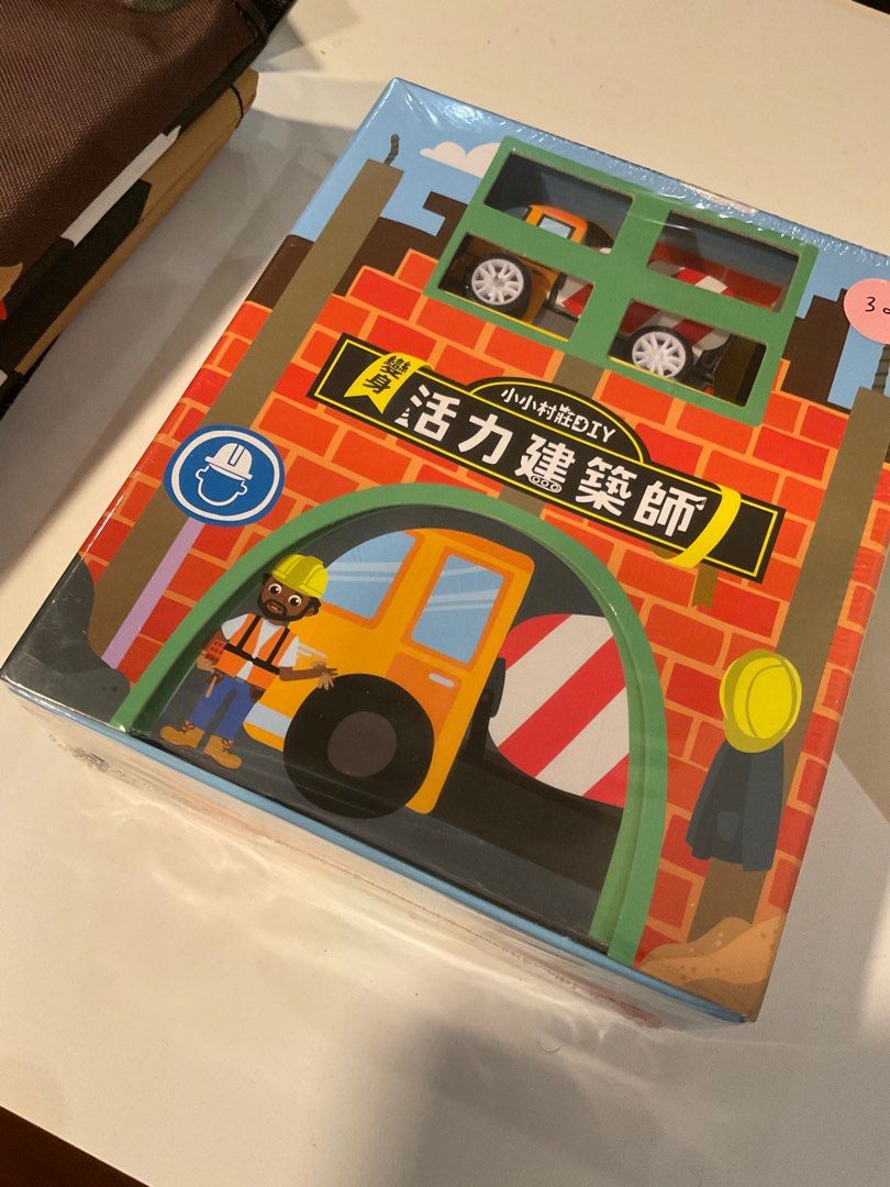 由 mooori (刊登 ID 1377986361，圖片 1) 提交，位於 台北市 (Taipei) 的 禾流文創 活力建築師拼圖車車 桌遊 (類別：嬰兒玩具)，說明：原價780 全新出清價350。