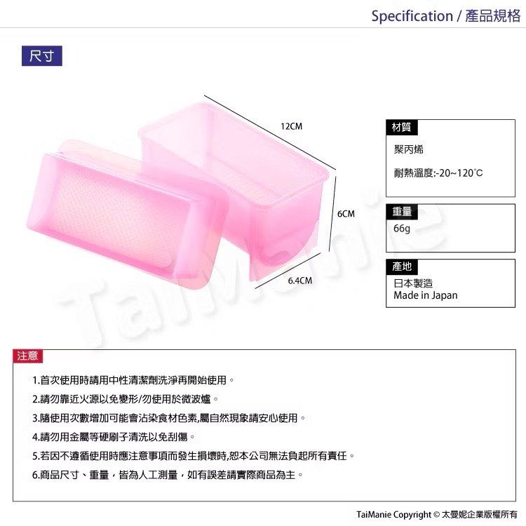由 ivylai0217 (刊登 ID 1378056294，圖片 2) 提交，位於 新北市 (New Taipei) 的 壽司捲 海苔捲模具 壽司模具 飯糰模具 (類別：其他廚具和餐具)，說明：。
