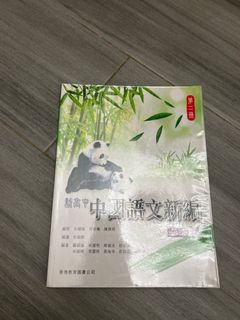 （分類：）位於 。 由 hellosze 提交（商品編號 1378037101，圖片 1）。簡介： 。