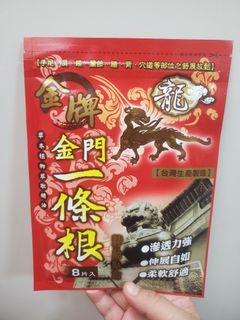 （分類：）位於 。 由 teatea_0418 提交（商品編號 1378090477，圖片 1）。簡介： 。