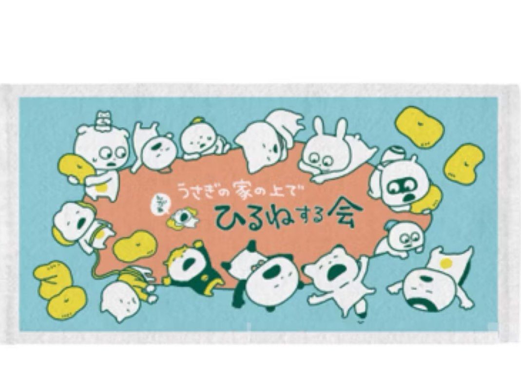 由 urfjy (刊登 ID 1378052375，圖片 1) 提交，位於 台北市 (Taipei) 的 西村裕二景品 西村裕二 全員集合 野餐巾 毛巾 浴巾 睡覺 (類別：床具浴巾)，說明：西村裕二景品 西村裕二 全員集合 野餐巾 毛巾 浴巾 睡覺 全新日本帶回 尺寸約60*120cm。