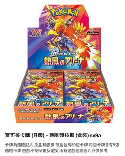 （分類：）位於 。 由 helloya111 提交（商品編號 1377951732，圖片 1）。簡介： 。