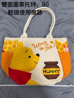 東京迪士尼 東迪 維尼 噗噗 小豬 帆佈袋 單肩包 托特包 tote bag64233811934339110