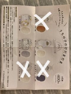 （分類：）位於 。 由 tszhoo 提交（商品編號 1378053659，圖片 1）。簡介： 。