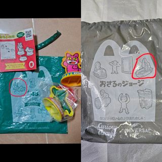 （分類：）位於 。 由 wanderlust.19 提交（商品編號 1378137264，圖片 1）。簡介： 。