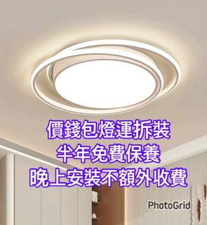 （分類：）位於 。 由 lightinghouse 提交（商品編號 1378066270，圖片 1）。簡介： 。