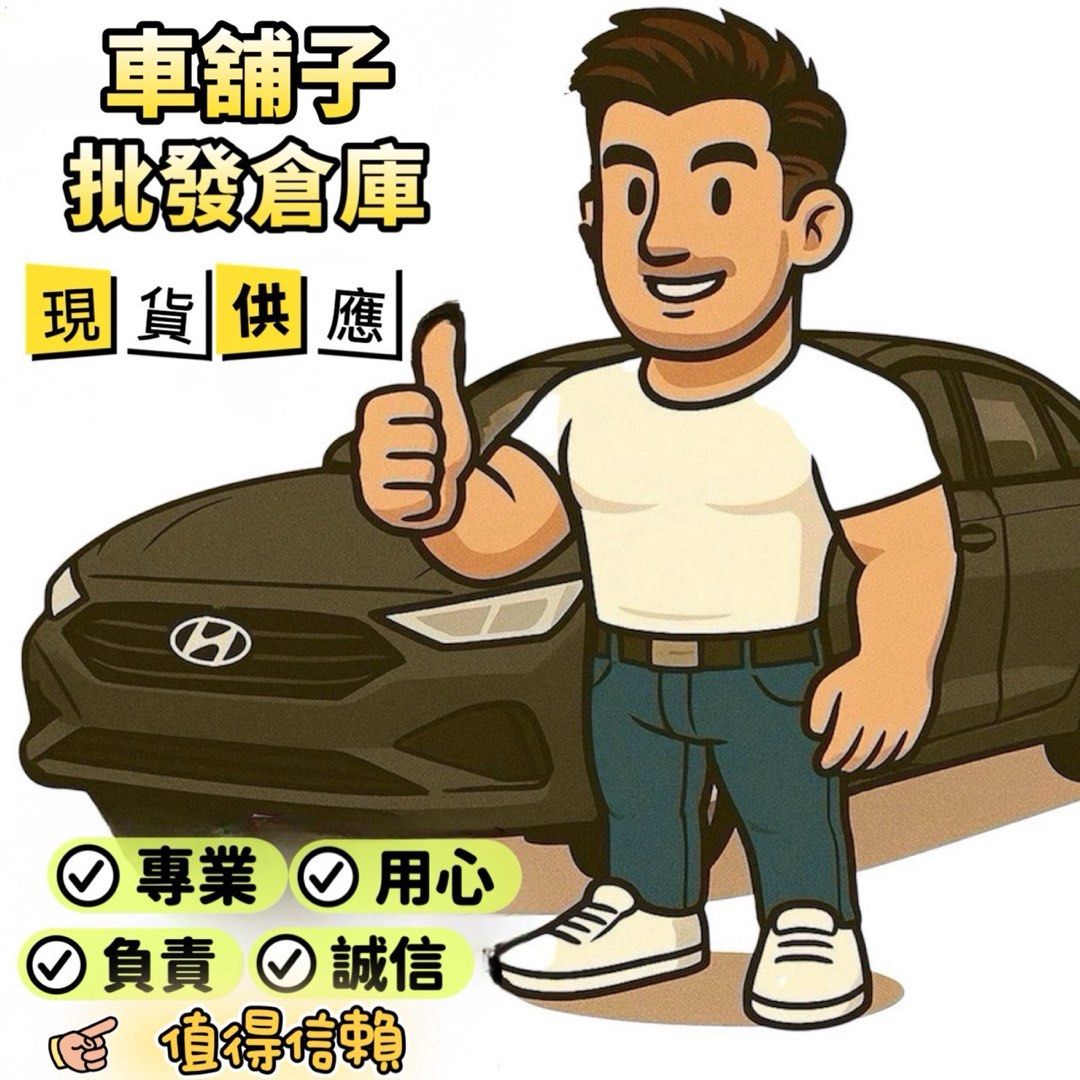 由 white09803 (刊登 ID 1378081204，圖片 2) 提交，位於 台北市 (Taipei) 的 🔥車舖子批發倉庫🔥 日本原裝 NGK BKR5E-11 BKR5E11 通用 全新品 鎳合金火星塞 小頭 (類別：汽機車零配件)，說明：日本原裝正廠 NGK BKR5E-11 BKR5E11通用 全新品 鎳合金火星塞 小頭。
