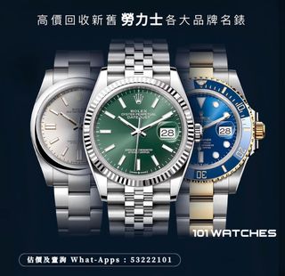 （分類：）位於 。 由 101watches 提交（商品編號 1377981789，圖片 1）。簡介： 。