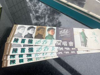 （分類：）位於 。 由 reviveit 提交（商品編號 1378051543，圖片 1）。簡介： 。