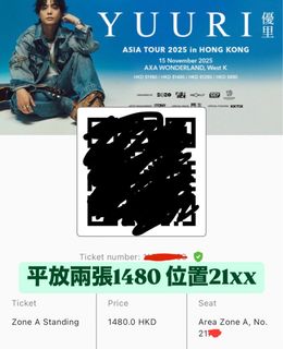 （分類：）位於 。 由 hiragiii 提交（商品編號 1377965367，圖片 1）。簡介： 。