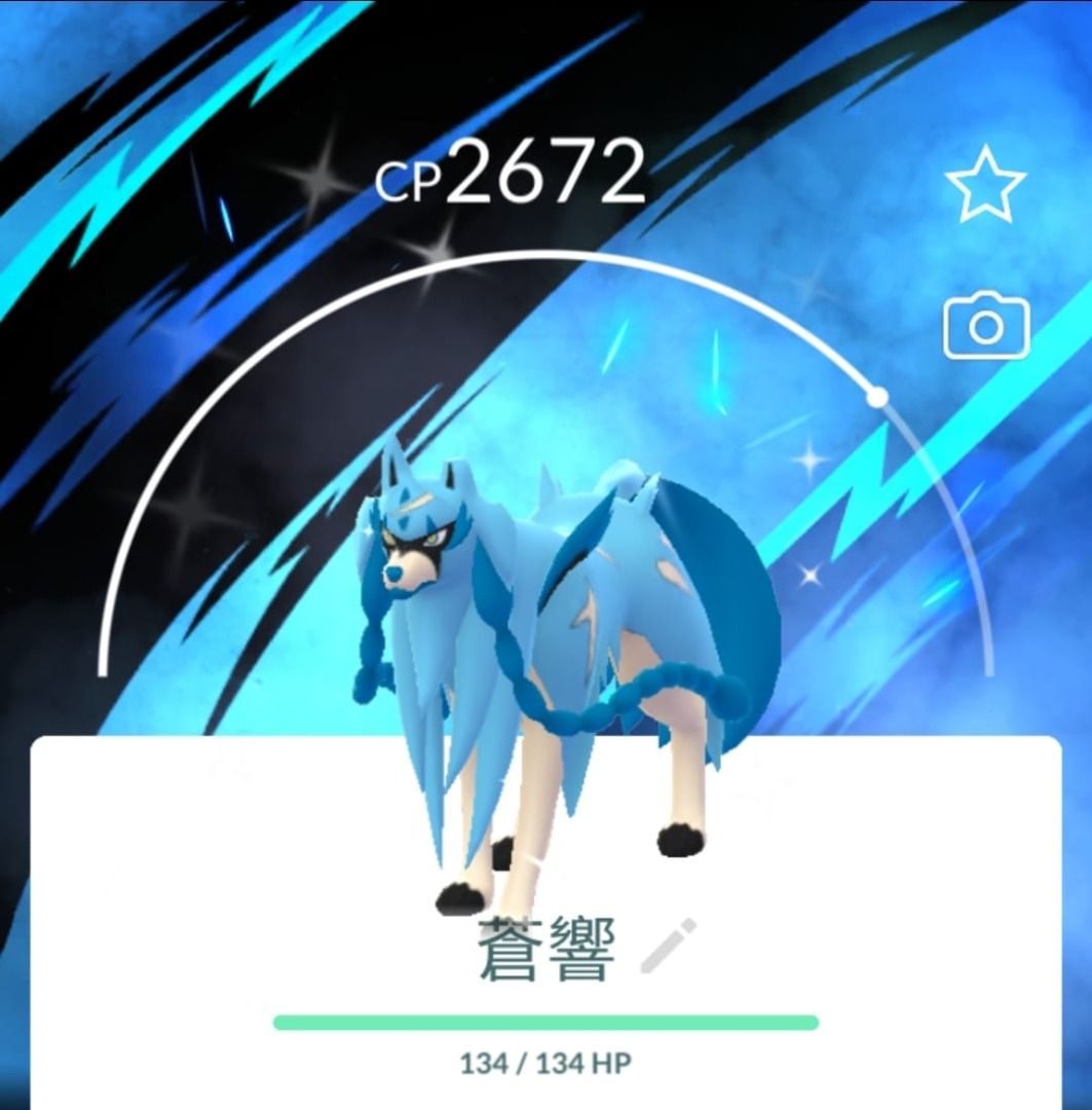 特別背卡蒼響Zacian 劍之王/ 百戰勇者色違/ 異色/ Shiny / 閃光傳說背景特別背卡背景Special Background 寶可夢Pokemon  GO Pokémon go, 電子遊戲,