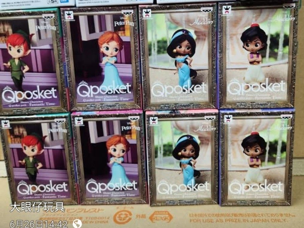 全新Banpresto 日版Q posket qposket Petit Disney Fantastic