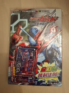 （分類：）位於 。 由 ctwong168 提交（商品編號 1377970746，圖片 1）。簡介： 。