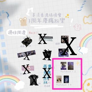 （分類：）位於 。 由 bjbjbjo 提交（商品編號 1378139464，圖片 1）。簡介： 。