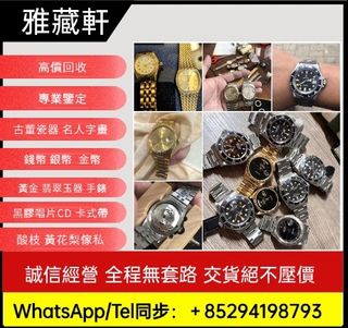 （分類：）位於 。 由 whatsapp_94198793 提交（商品編號 1378015797，圖片 1）。簡介： 。