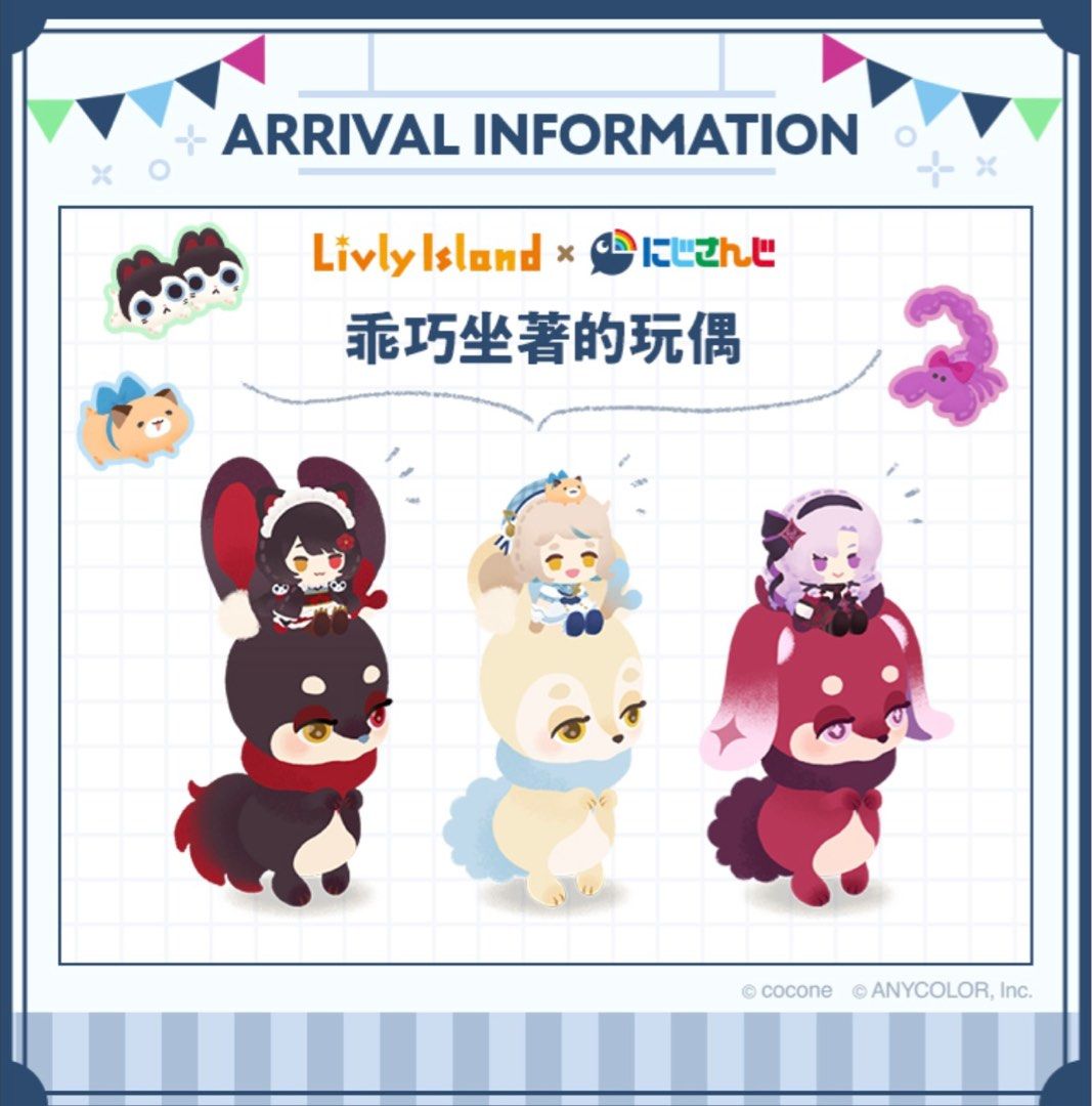 由 cisforcat (刊登 ID 1377978942，圖片 2) 提交，位於 台北市 (Taipei) 的 寵物島 Livly Island 聯名商店 (類別：遊戲點數卡、帳號)，說明：SR $400 R $150 N $70 歡迎購買～ -本帳寄出 非小號-。