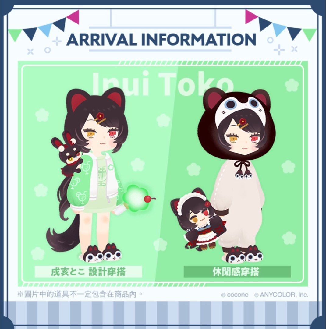 由 cisforcat (刊登 ID 1377978942，圖片 3) 提交，位於 台北市 (Taipei) 的 寵物島 Livly Island 聯名商店 (類別：遊戲點數卡、帳號)，說明：SR $400 R $150 N $70 歡迎購買～ -本帳寄出 非小號-。