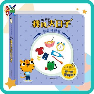 （分類：）位於 。 由 reading.rocket 提交（商品編號 1378129417，圖片 1）。簡介： 。
