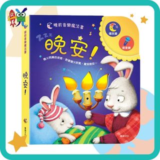 （分類：）位於 。 由 reading.rocket 提交（商品編號 1378128725，圖片 1）。簡介： 。