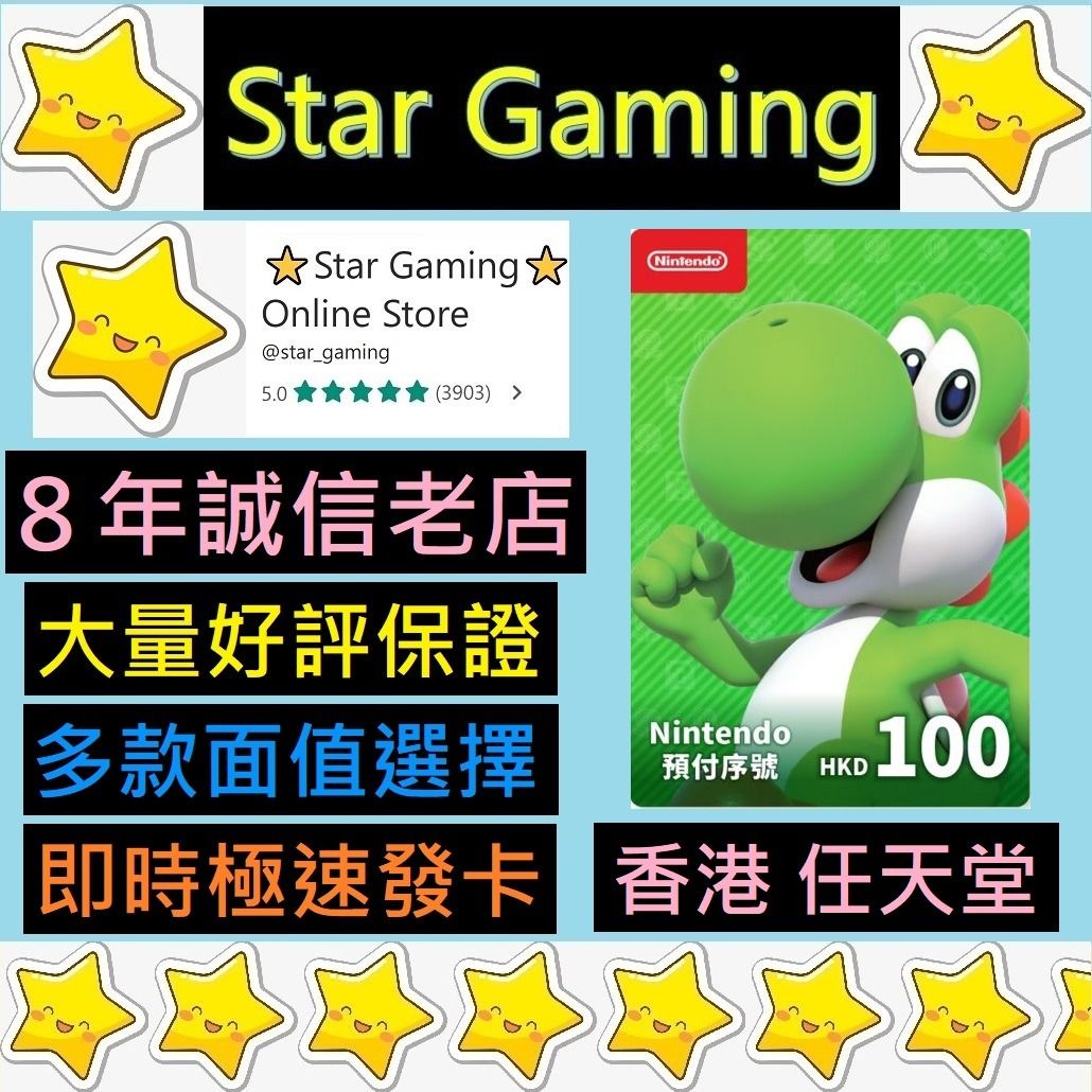 Nintendo Store Nintendo Eshop Card 300 Hkd Nintendo EShop 300 HKD