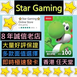 （分類：）位於 。 由 star_gaming 提交（商品編號 1107891107，圖片 1）。簡介： 。