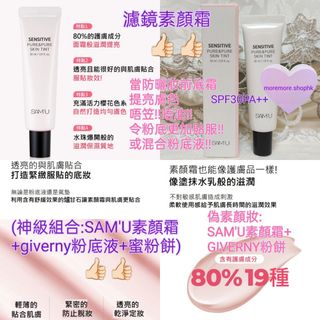 （分類：）位於 。 由 moremore.shophk 提交（商品編號 1373676303，圖片 1）。簡介： 。