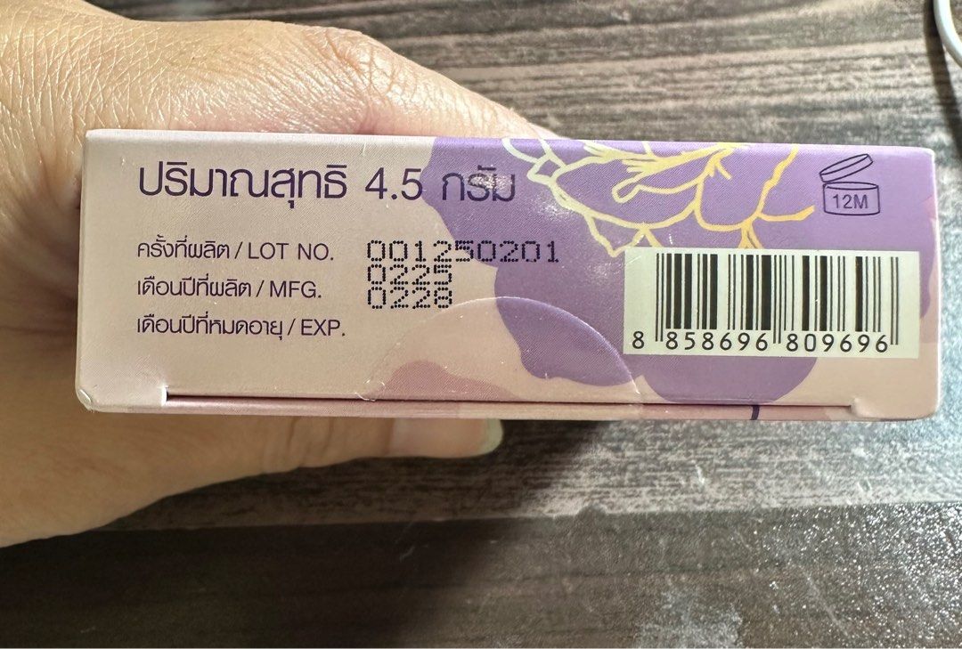 由 linqueen (刊登 ID 1378075026，圖片 3) 提交，位於 台北市 (Taipei) 的 泰國 SRICHAND 控油蜜粉 4.5g全新 (類別：化妝品)，說明：泰國 SRICHAND 控油蜜粉 4.5g全新 製造日期 2025年2月 保存期限 2028年2月。