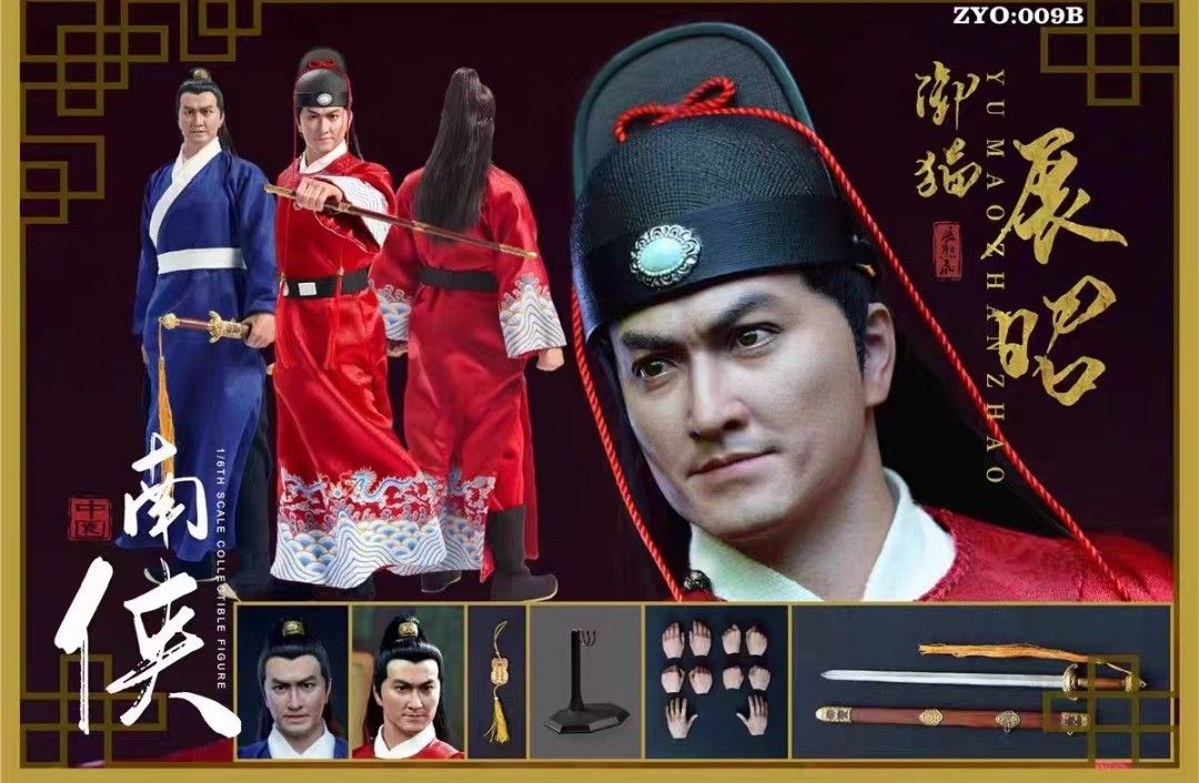 中园 TOYS 1/6 大宋系列 包青天 展昭 2.0 ZOYTOYS ZOY009 ZOY009A