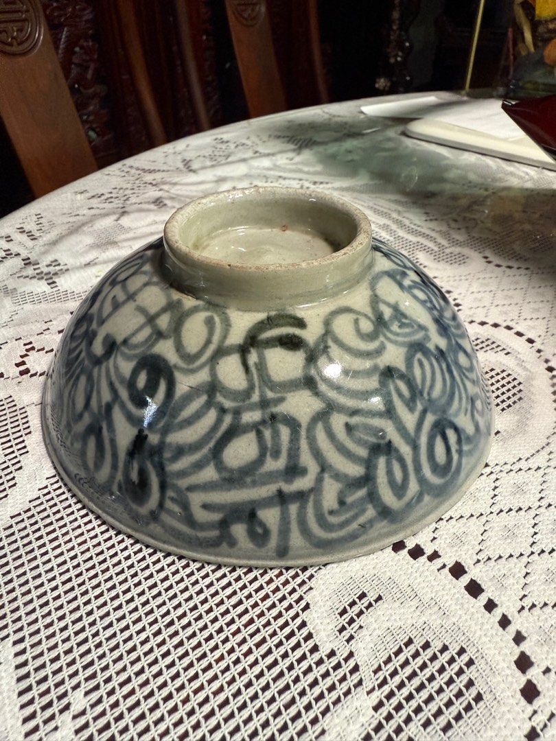 Antique Blue and White Ceramic Bowl