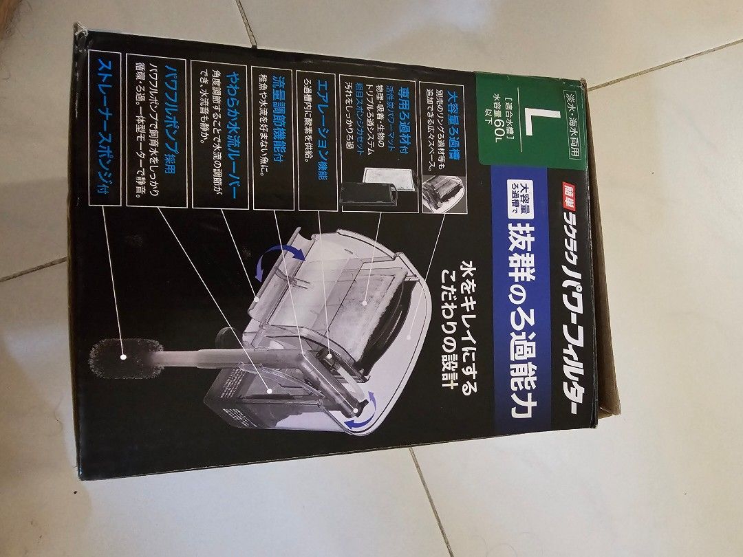 Aquarium hang on filter (Category: Homes & Other Pet Accessories) located in Singapore. Submitted by themojojojoel (Listing ID 1377953792, Image 2). Description: Item has not been used before, its opened but there's no warranty for this. price tag is $32 but I am selling for below sticker price.