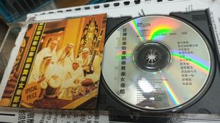 日本国内廃盤CD－BEYONDビヨンド・1993年「亞拉伯跳舞女郎」送料無料 Beyond – 亞拉伯跳舞女郎– CD (Album, Stereo), 1989 [r16553061