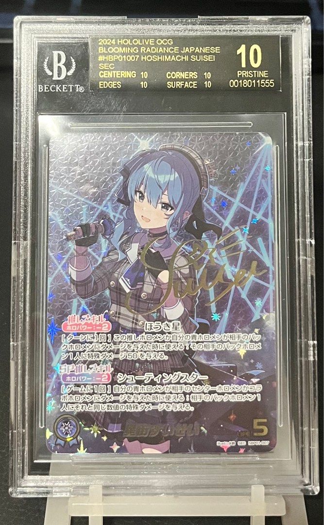 BGS10 | BGS 10 Black Label Hololive OCG Suisei SEC, Hobbies & Toys
