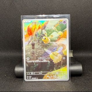 (Category: ) located in . Submitted by pokemaze (Listing ID 1378043889, Image 1). Description: .