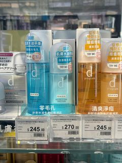 （分類：）位於 。 由 yumi.makeup 提交（商品編號 1378106321，圖片 1）。簡介： 。