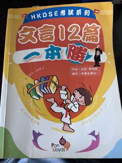 （分類：）位於 。 由 cly._. 提交（商品編號 1377972081，圖片 1）。簡介： 。