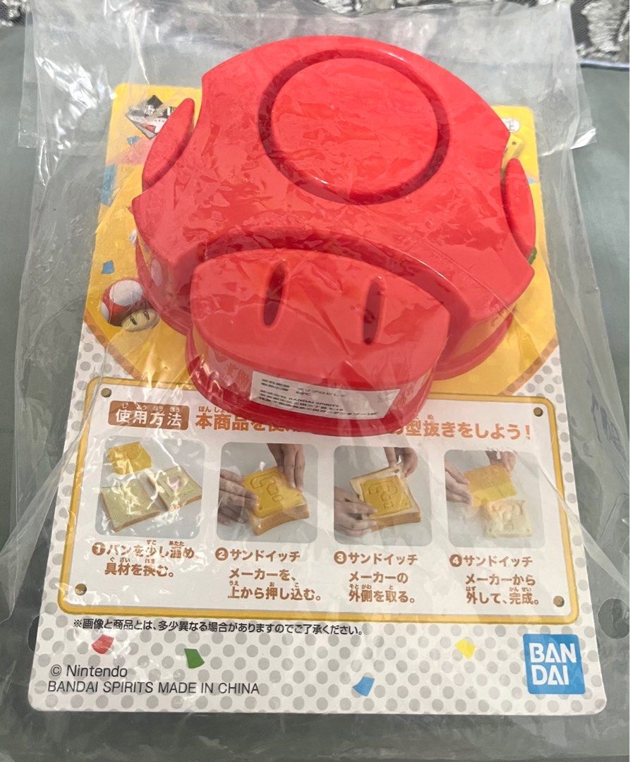 由 wei751 (刊登 ID 1378021515，圖片 2) 提交，位於 高雄市 (Kaohsiung) 的 瑪利歐一番賞E賞//三明治壓模器 (類別：炊具及配件)，說明：全新品，一番賞抽到的E賞，只有一個。 搬家出清，它網同步販售，歡迎詢問！。