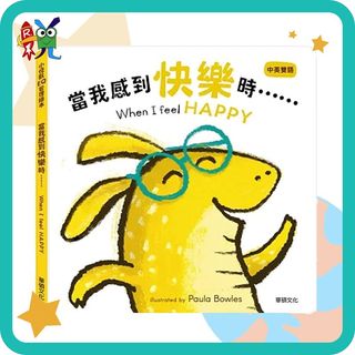 （分類：）位於 。 由 reading.rocket 提交（商品編號 1378133511，圖片 1）。簡介： 。
